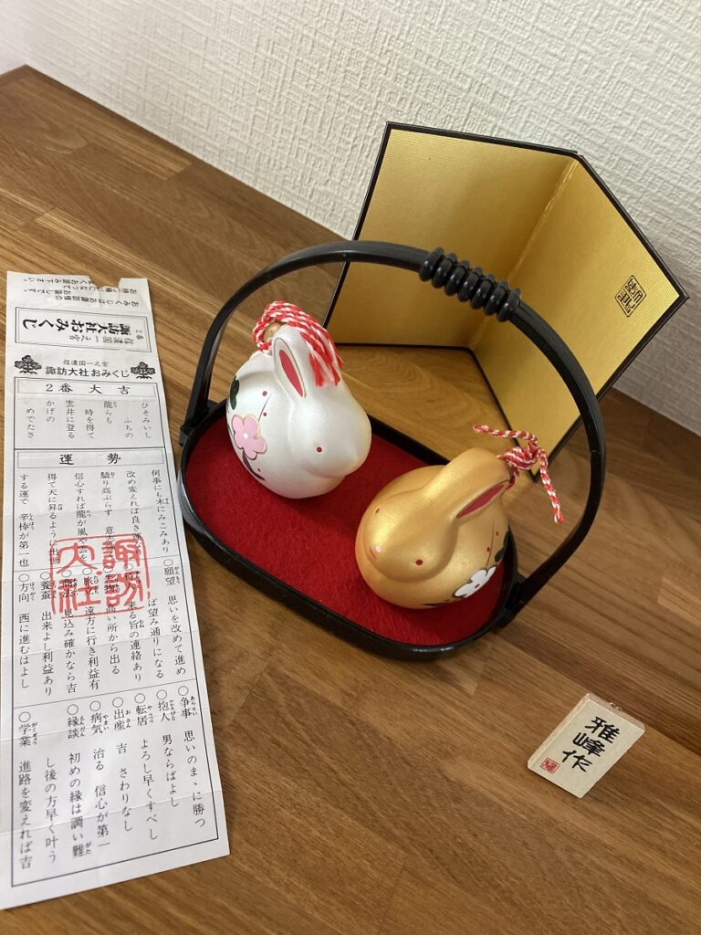 福分とは, 惜福の工夫 – YMDE